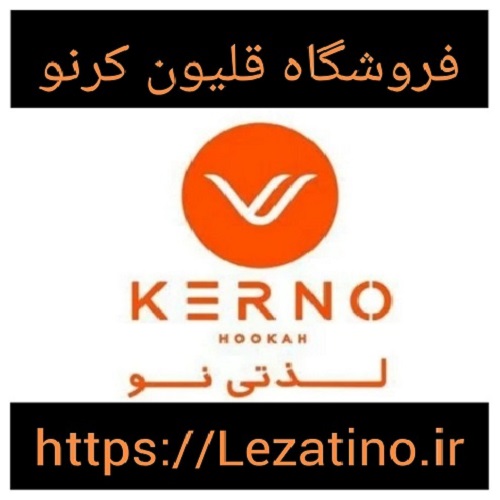 شرایط و مقررات