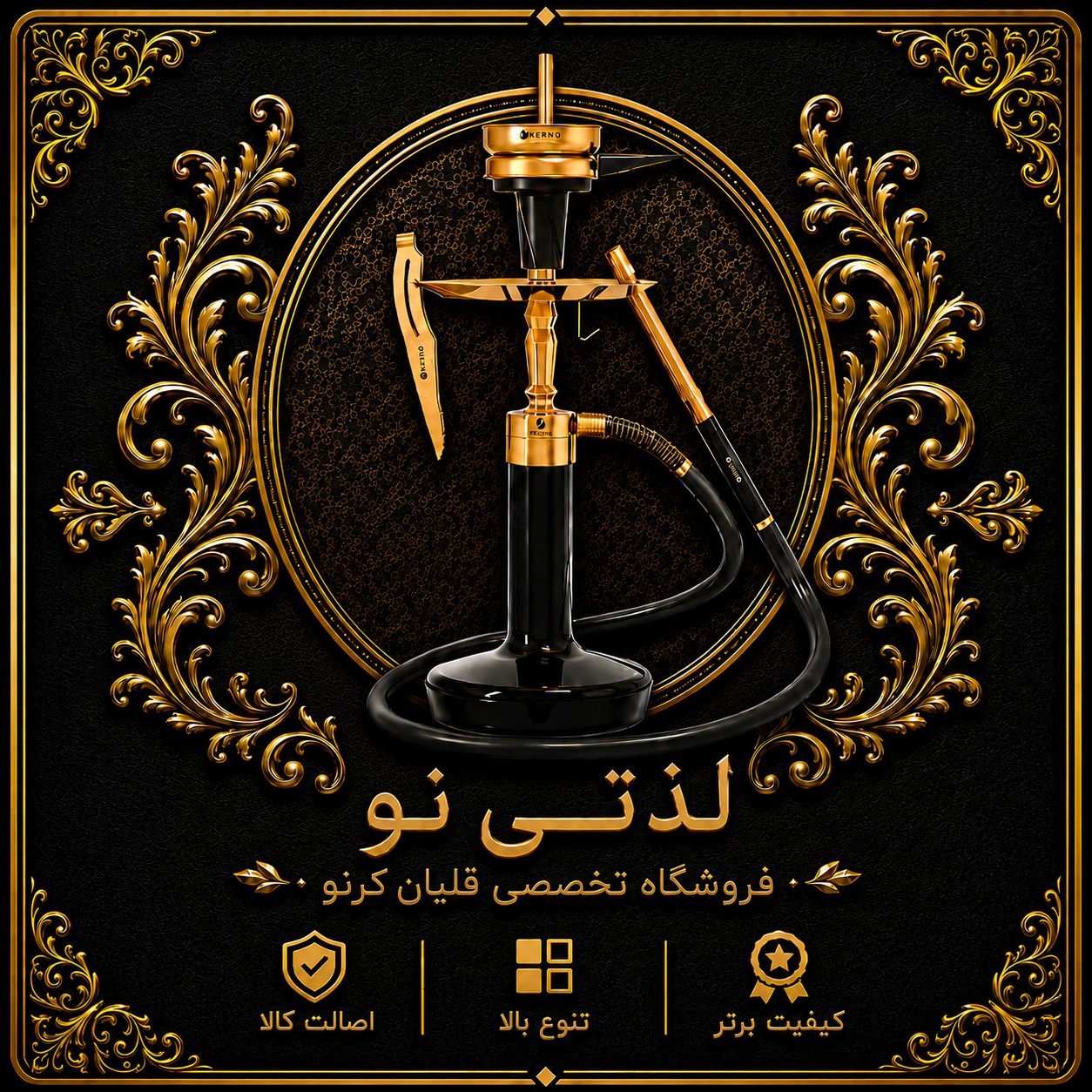 تماس با ما